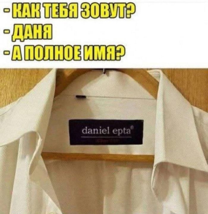 Большой сборник Мемов и смешных картинок native-yes