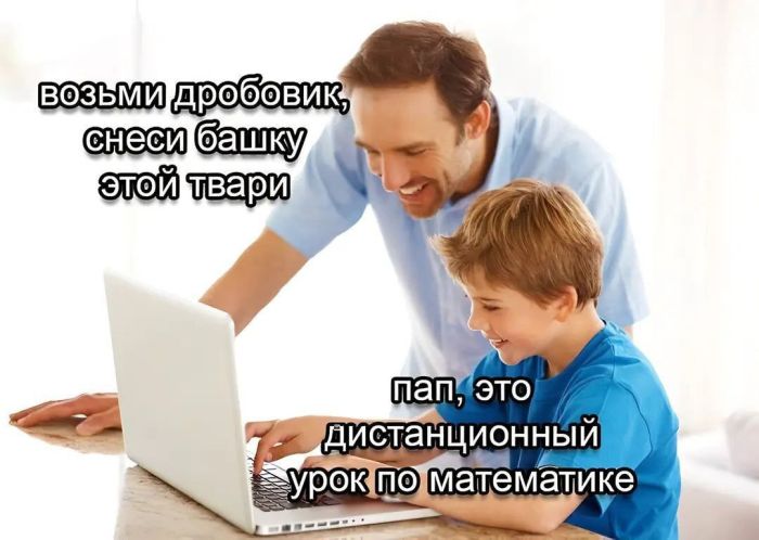 Подборка новых и смешных мемов на понедельник Подборка новых и смешных мемов на понедельник native-yes