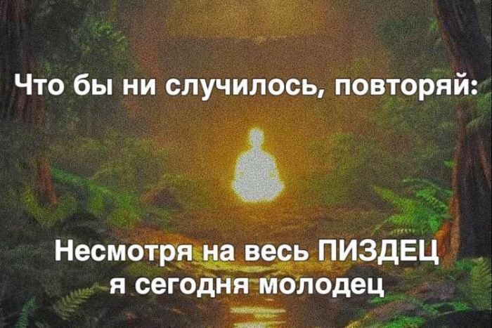 Смешные мемы и приколы с Надписями на выходные native-yes