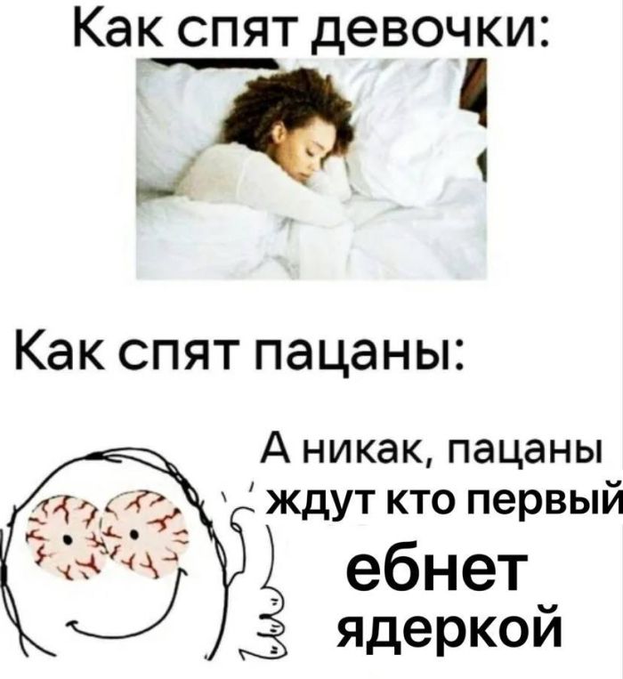 Большой сборник Мемов и смешных картинок native-yes