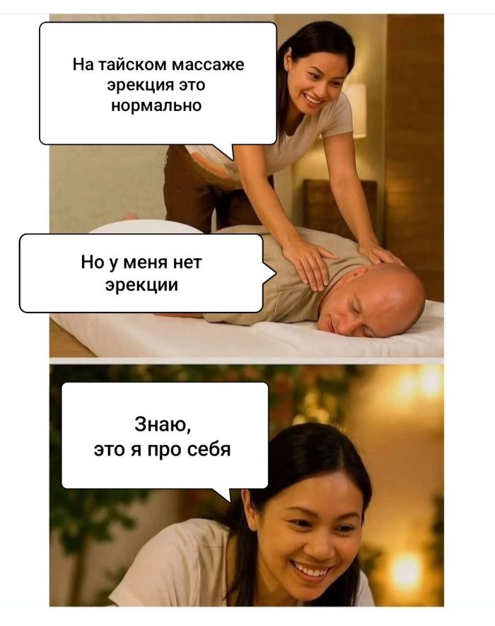 Большой сборник мемов и фото для настроения на Пятницу Большой сборник мемов и фото для настроения на Пятницу native-yes