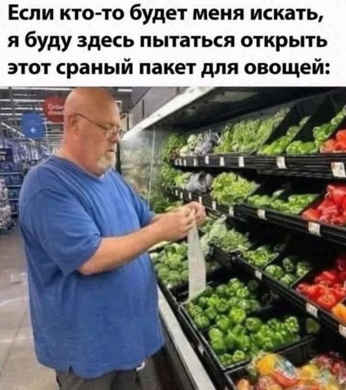 Смешные мемы и приколы с подписями native-yes