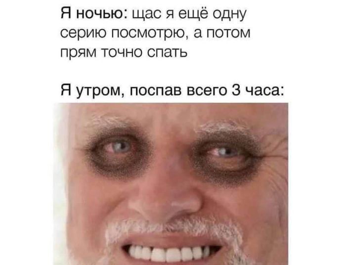 Смешные мемы и приколы с подписями native-yes