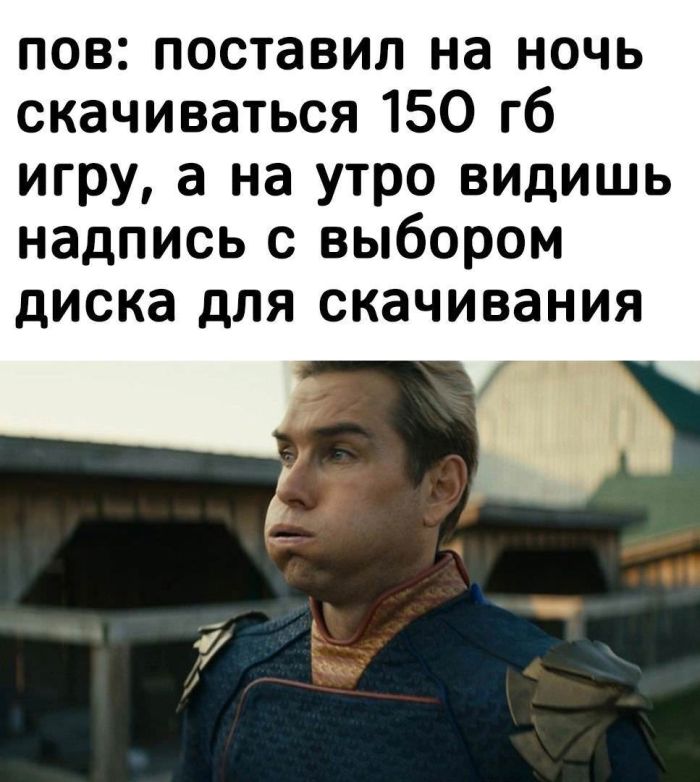 Мемы для лиц с хорошим чувством Юмора Мемы для лиц с хорошим чувством Юмора native-yes