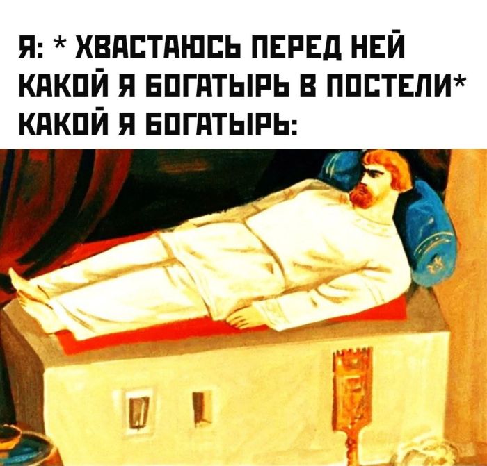 Мемы - Новые, Свежие, Смешные Мемы - Новые, Свежие, Смешные native-yes