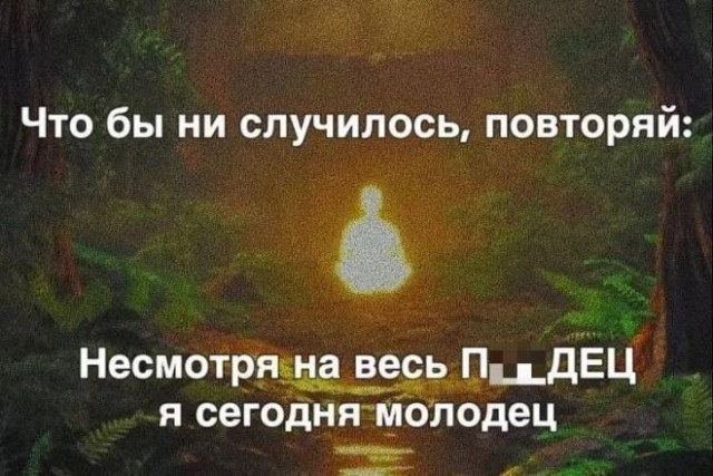 Лучшие шутки в мемах для старта недели native-yes