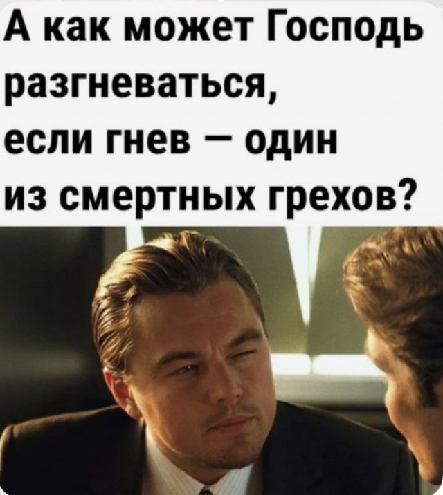 Сборник новых шуток в мемах Сборник новых шуток в мемах native-yes