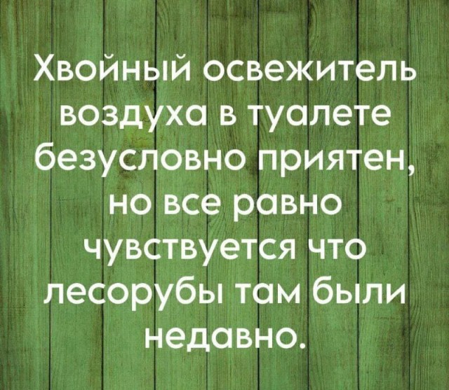 Лучшие шутки в картинках с надписями для старта недели Лучшие шутки в картинках с надписями для старта недели native-yes