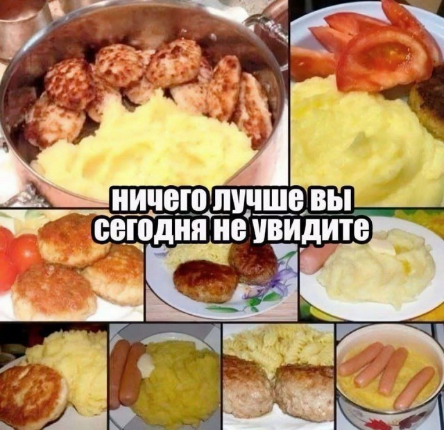 Лучшие шутки в картинках с надписями для старта недели Лучшие шутки в картинках с надписями для старта недели native-yes