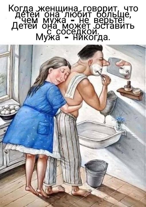 Лучшие шутки на выходной Лучшие шутки на выходной native-yes