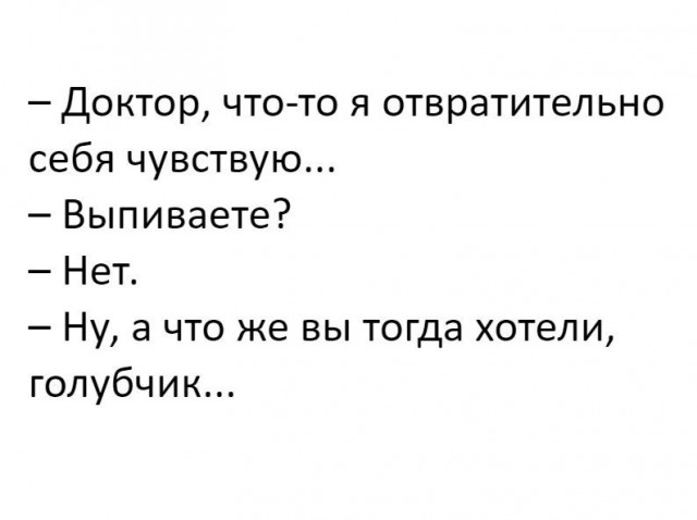 Подборка самых смешных картинок с подписями native-yes