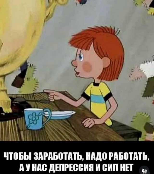 Самые лучшие мемы на выходные Самые лучшие мемы на выходные native-yes