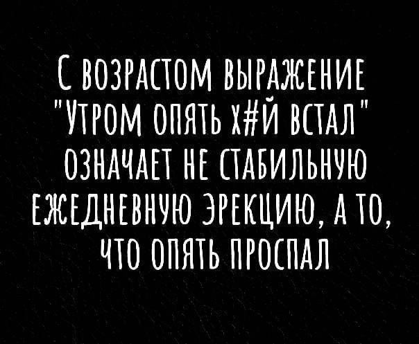 Лучшие картинки с надписями для старта недели Лучшие картинки с надписями для старта недели native-yes