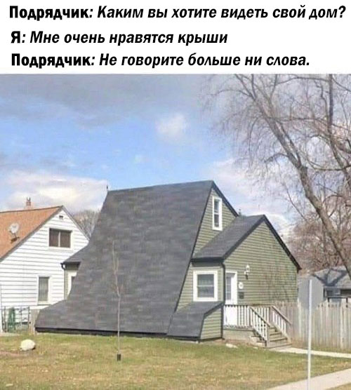 Мемы для тех кто хочет улыбнуться Мемы для тех кто хочет улыбнуться native-yes