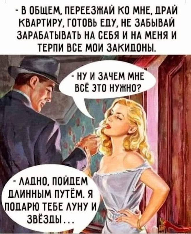 Лучшие мемы которые заставят улыбнуться Лучшие мемы которые заставят улыбнуться native-yes