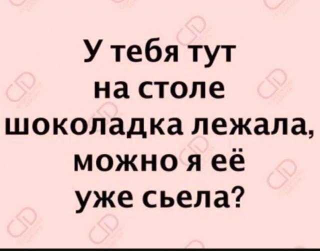 Лучшие приколы для любителей Мемов Лучшие приколы для любителей Мемов native-yes