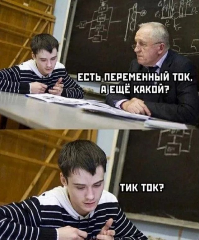 Сборник новых шуток в мемах Сборник новых шуток в мемах native-yes