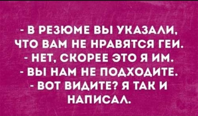 Интересные и смешные картинки с надписями Интересные и смешные картинки с надписями native-yes