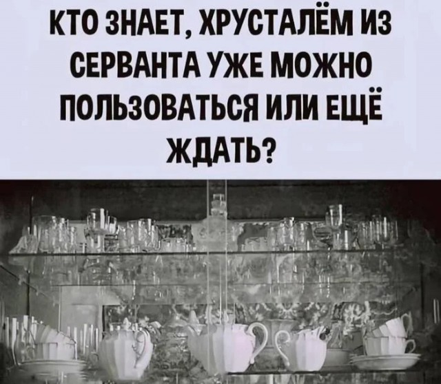 Интересные и смешные картинки с надписями Интересные и смешные картинки с надписями native-yes