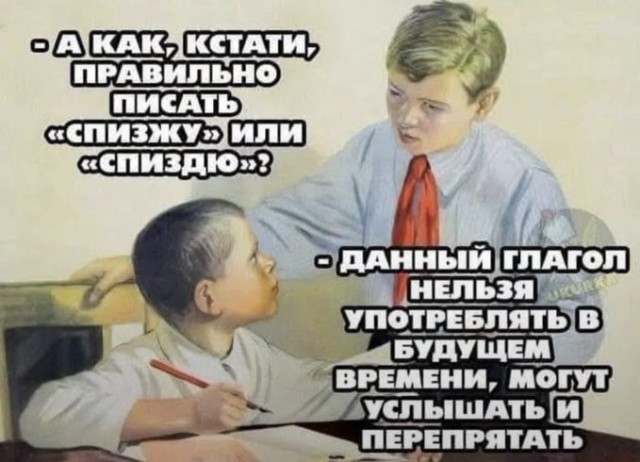 Мемы для тех кто хочет улыбнуться Мемы для тех кто хочет улыбнуться native-yes