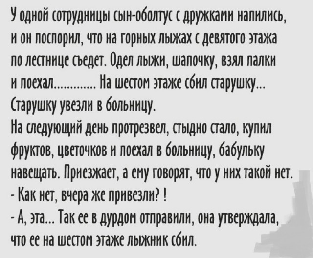 Лучшие шутки в мемах для старта недели native-yes