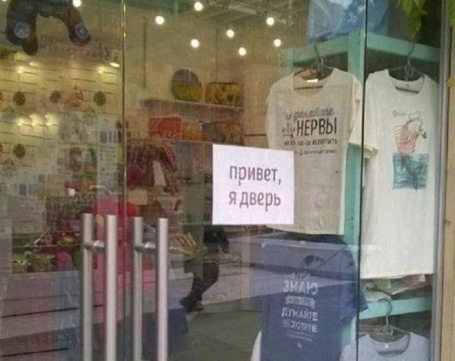 Лучшие шутки на выходные Лучшие шутки на выходные native-yes