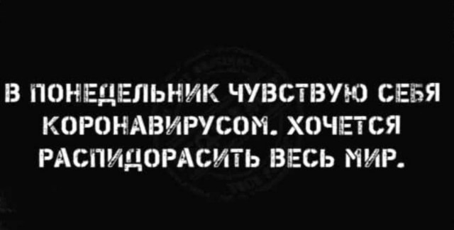 Картинки для настроения в пятницу native-yes