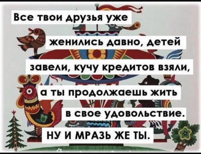 Интересные и смешные картинки с надписями Интересные и смешные картинки с надписями native-yes