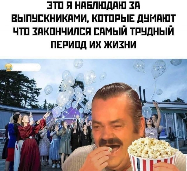 Самые лучшие мемы на выходные Самые лучшие мемы на выходные native-yes