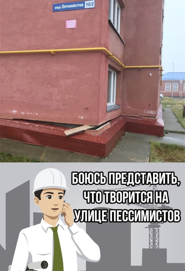 Пятница! Время мемов для отличного настроения! Пятница! Время мемов для отличного настроения! native-yes