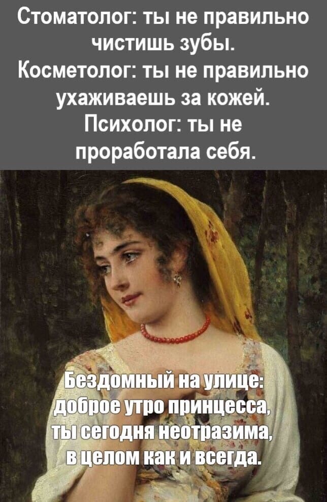 Лучшие шутки на выходной Лучшие шутки на выходной native-yes