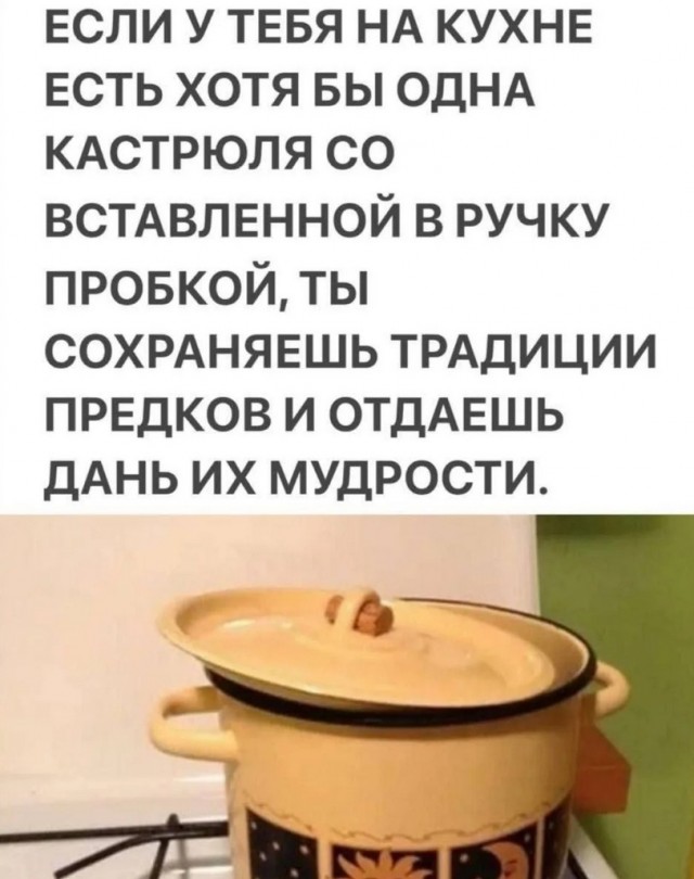Мемы для тех кто хочет улыбнуться Мемы для тех кто хочет улыбнуться native-yes