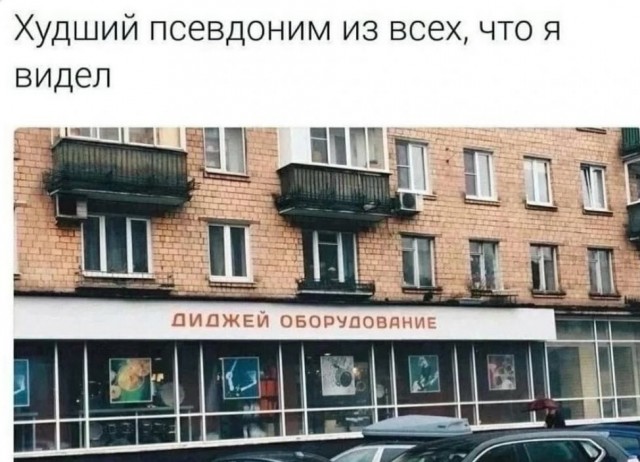 Сборник новых шуток в мемах Сборник новых шуток в мемах native-yes