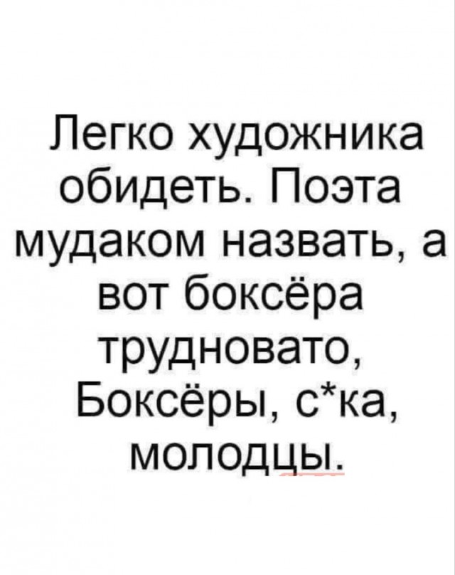 Лучшие шутки в картинках с надписями для старта недели Лучшие шутки в картинках с надписями для старта недели native-yes