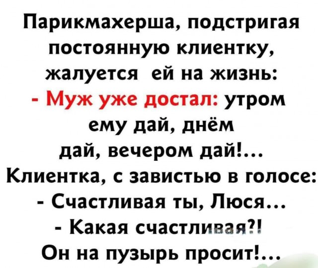 Мемы для тех кто хочет улыбнуться Мемы для тех кто хочет улыбнуться native-yes