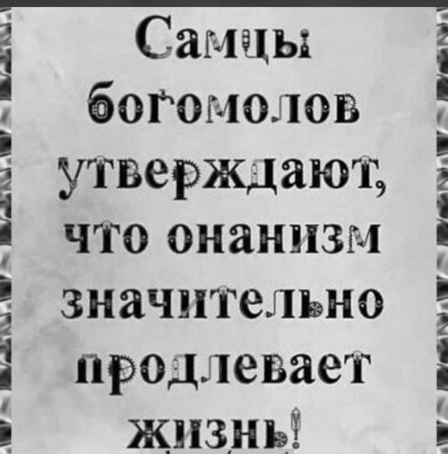 Лучшие картинки с надписями для старта недели Лучшие картинки с надписями для старта недели native-yes