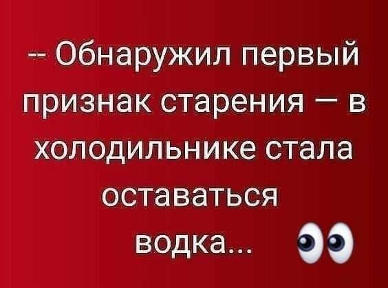 Лучшие шутки в картинках с надписями для старта недели Лучшие шутки в картинках с надписями для старта недели native-yes