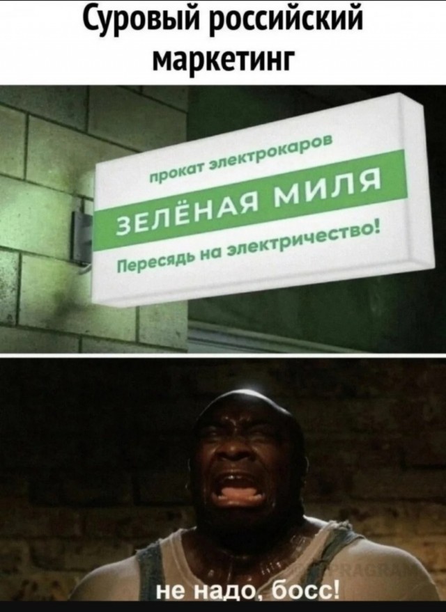 Лучшие приколы для любителей Мемов Лучшие приколы для любителей Мемов native-yes
