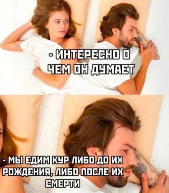 Пятница! Время мемов для отличного настроения! Пятница! Время мемов для отличного настроения! native-yes
