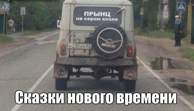Лучшие позитивные фото приколы и мемы native-yes