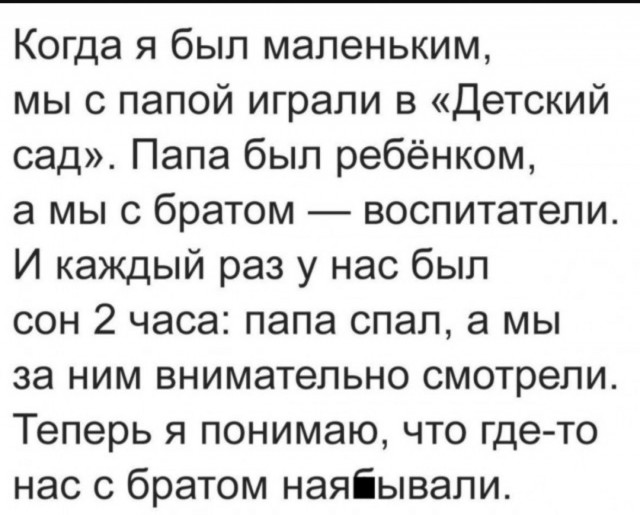 Лучшие приколы для любителей Мемов Лучшие приколы для любителей Мемов native-yes