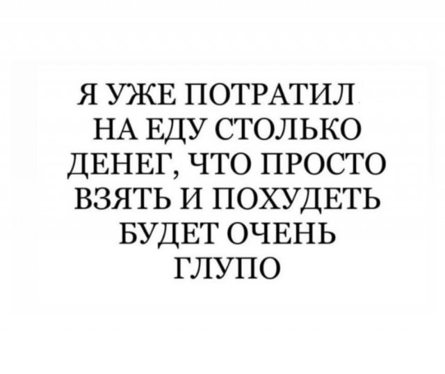 Лучшие приколы для любителей Мемов Лучшие приколы для любителей Мемов native-yes