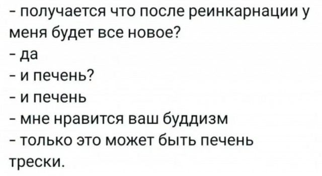 Сборник новых шуток в мемах Сборник новых шуток в мемах native-yes
