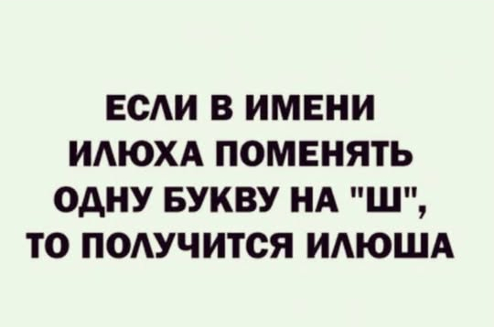 Подборка самых смешных картинок с подписями native-yes
