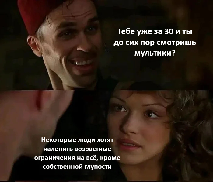 Лучшие шутки в мемах для старта недели native-yes