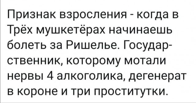 Лучшие приколы для любителей Мемов Лучшие приколы для любителей Мемов native-yes