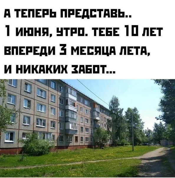 Картинки для настроения в пятницу native-yes