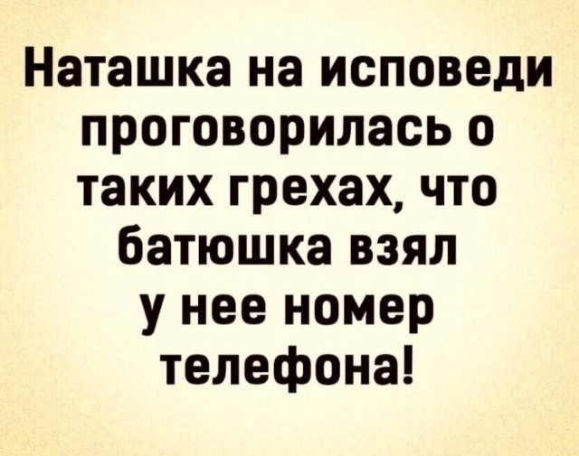 Лучшие приколы для любителей Мемов Лучшие приколы для любителей Мемов native-yes