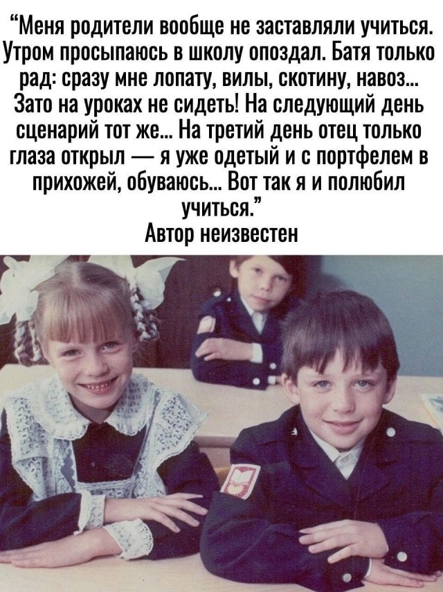 Самые лучшие мемы на выходные Самые лучшие мемы на выходные native-yes