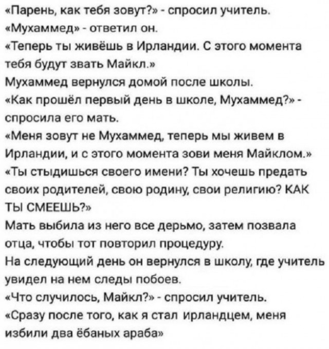 Интересные и смешные картинки с надписями Интересные и смешные картинки с надписями native-yes